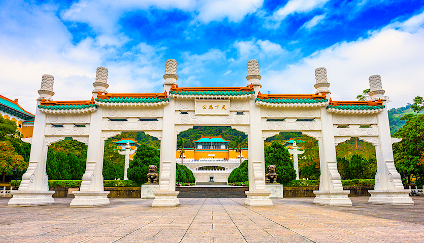 National Palace Museum in Taipei Taiwan with Archway Gate